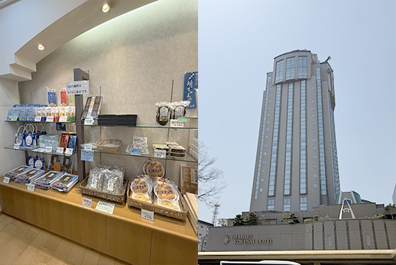 今治国際ホテル