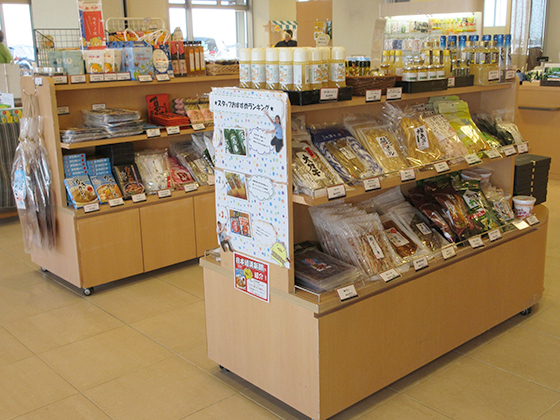 休暇村 瀬戸内東予