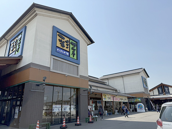 さいさいきて屋